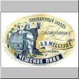 charkowmesser (2).jpg